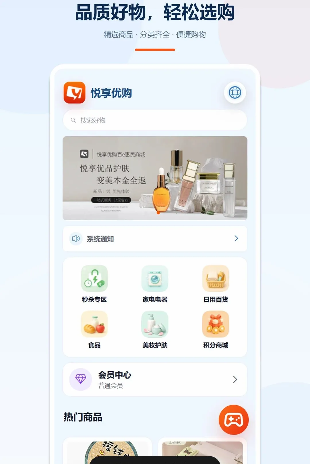 �����Ź�2026�ٷ����°汾v1.5.2 �ٷ������ͼ