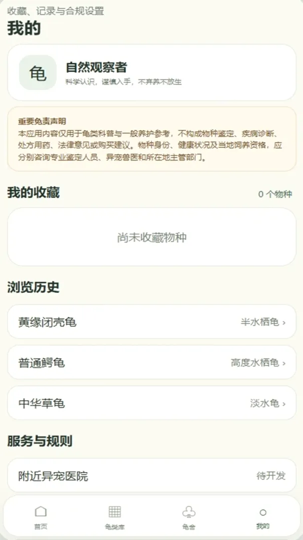 �вƵ�СԺ2026�ٷ����°汾v4.0.4_xm ��Ѱ��ͼ
