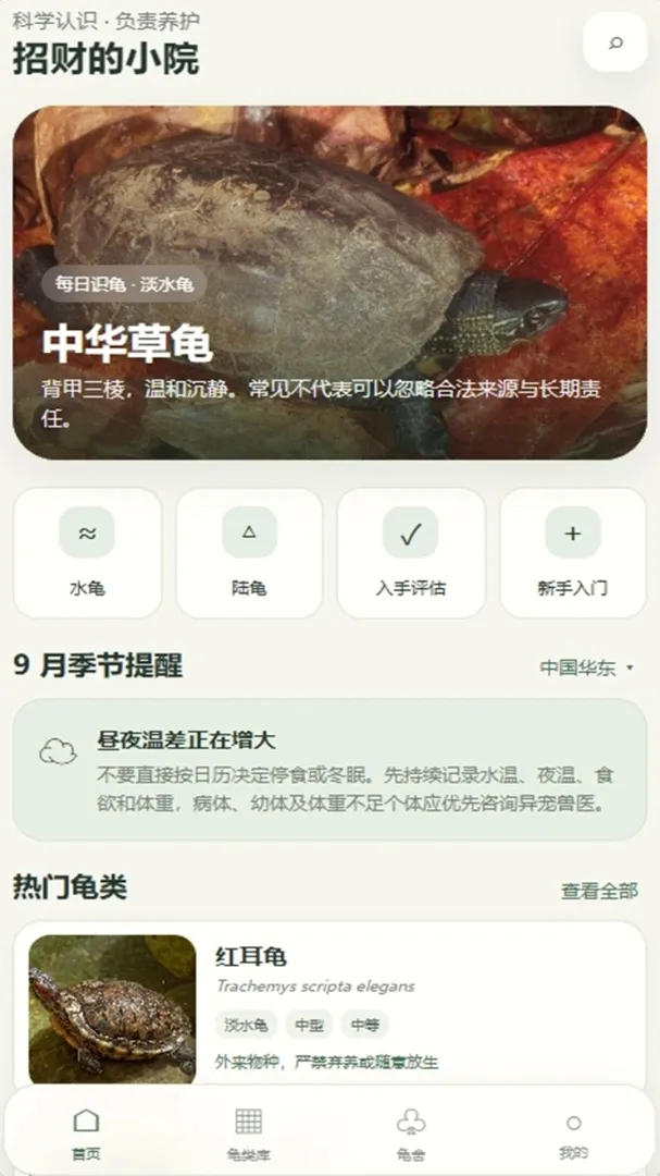 �вƵ�СԺ2026�ٷ����°汾v4.0.4_xm ��Ѱ��ͼ