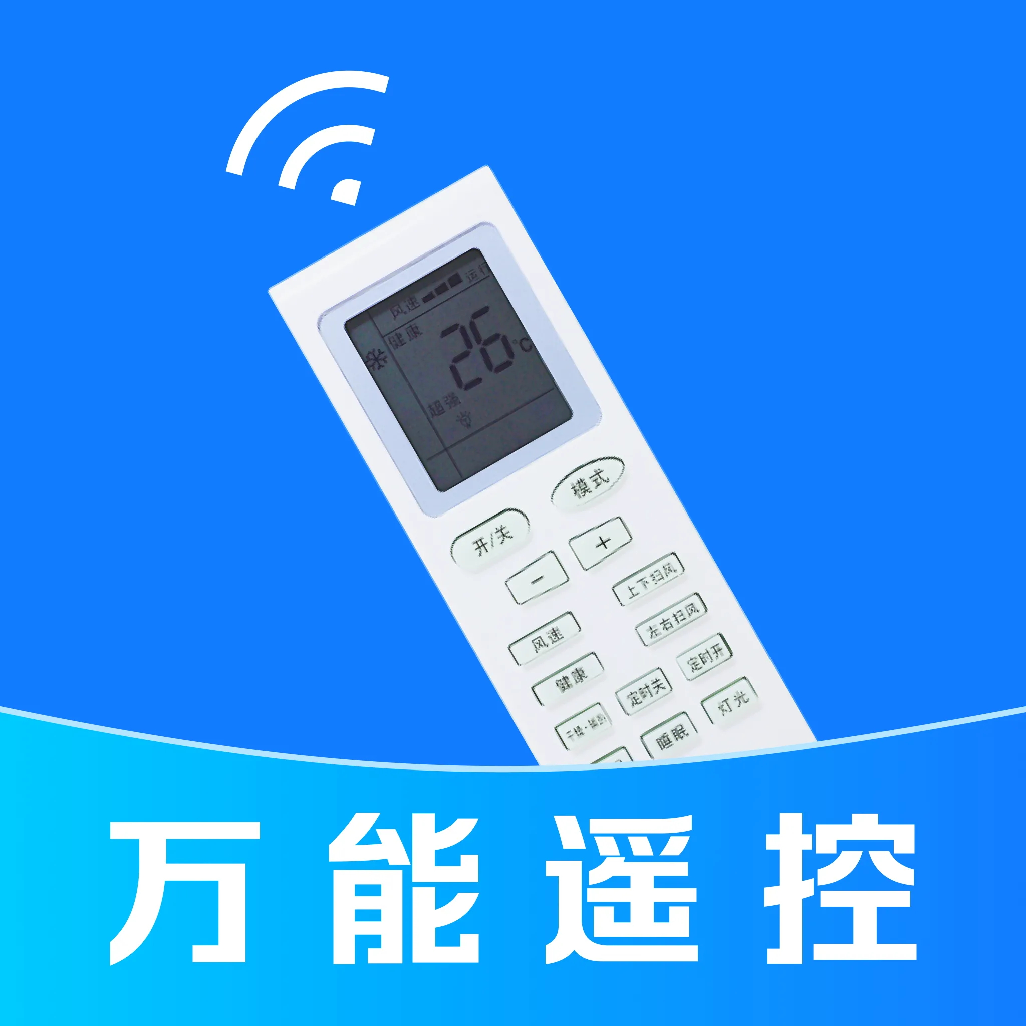 ����ң���������APP