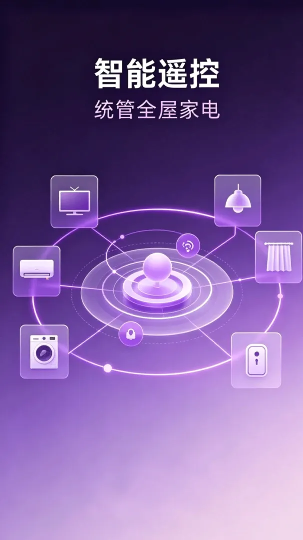 ����ң���������APPv1.0.2 ��Ѱ��ͼ