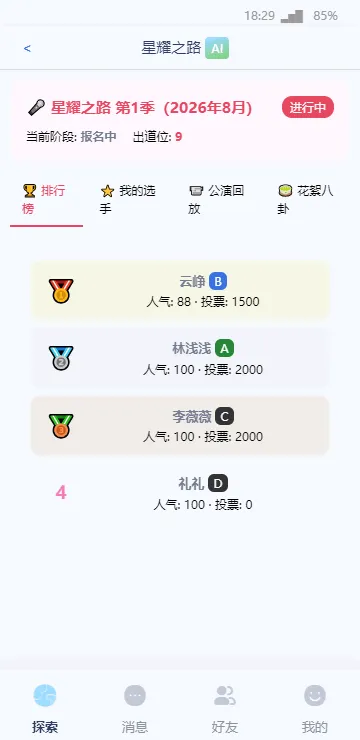 cyboxlife2026�ٷ����°汾v1.0.0 �ٷ������ͼ