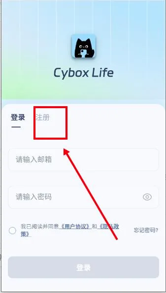 cyboxlife2026�ٷ����°汾