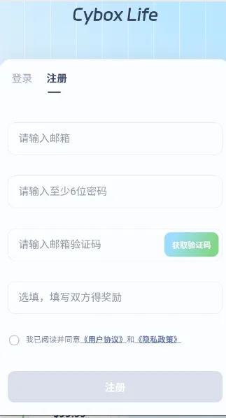 cyboxlife2026�ٷ����°汾