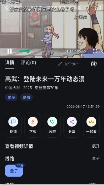 �Ұ���APP��׿���ֻ���v3.0.1 ��Ѱ��ͼ