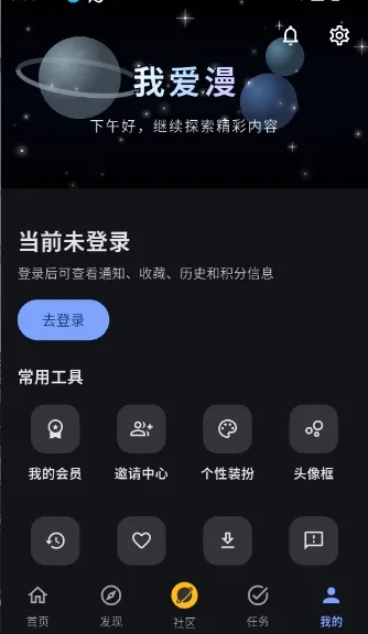 �Ұ���APP��׿���ֻ���v3.0.1 ��Ѱ��ͼ