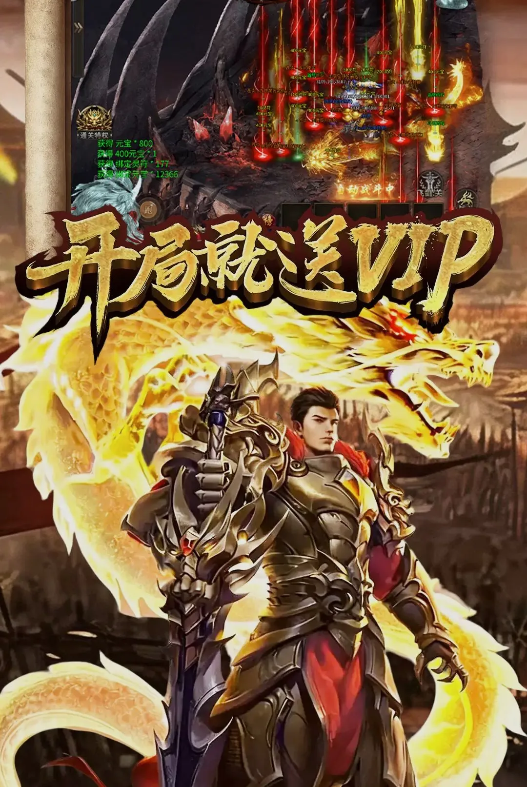 商世传奇 商世传奇