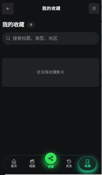 ����AI��׿���ֻ���v1.0 ��Ѱ��ͼ