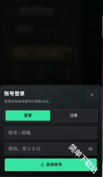 看剧AI安卓版手机版 看剧AI安卓版手机版