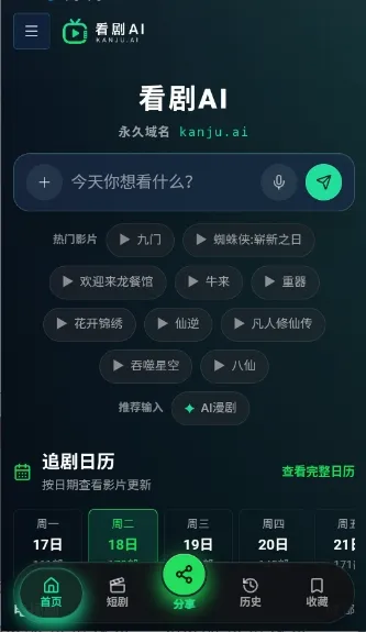 ����AI��׿���ֻ���v1.0 ��Ѱ��ͼ