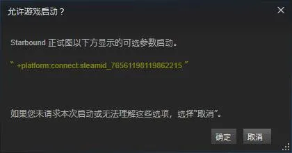星界边境汉化版安卓版手机版 星界边境汉化版安卓版手机版