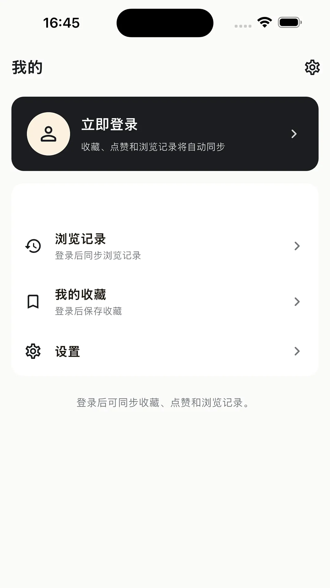 ����APPv2.0.5 ��Ѱ��ͼ