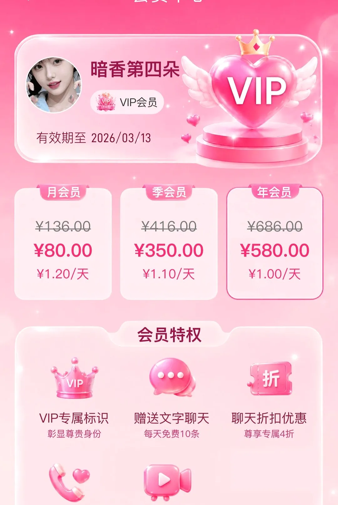����APP2026�ٷ����°汾v1.0.1 �ٷ������ͼ