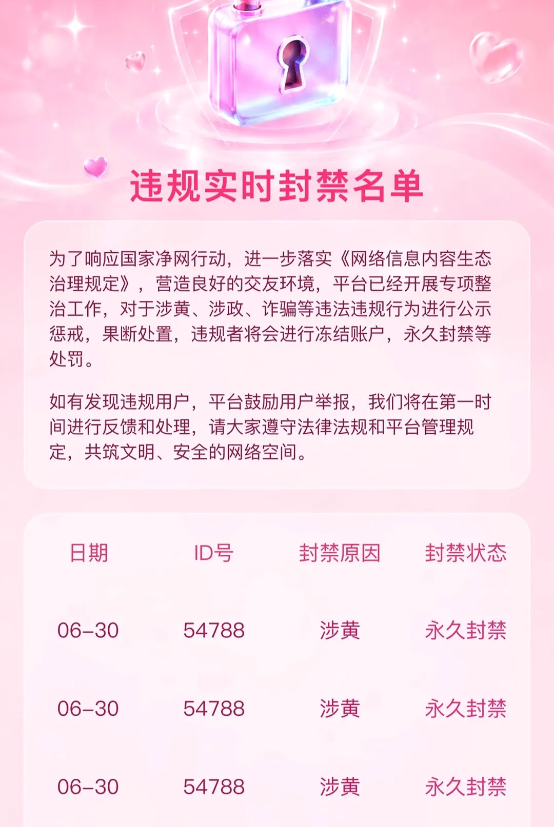 ����APP2026�ٷ����°汾v1.0.1 �ٷ������ͼ