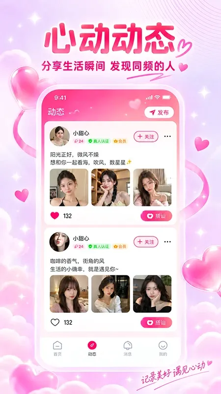 ����APP2026�ٷ����°汾