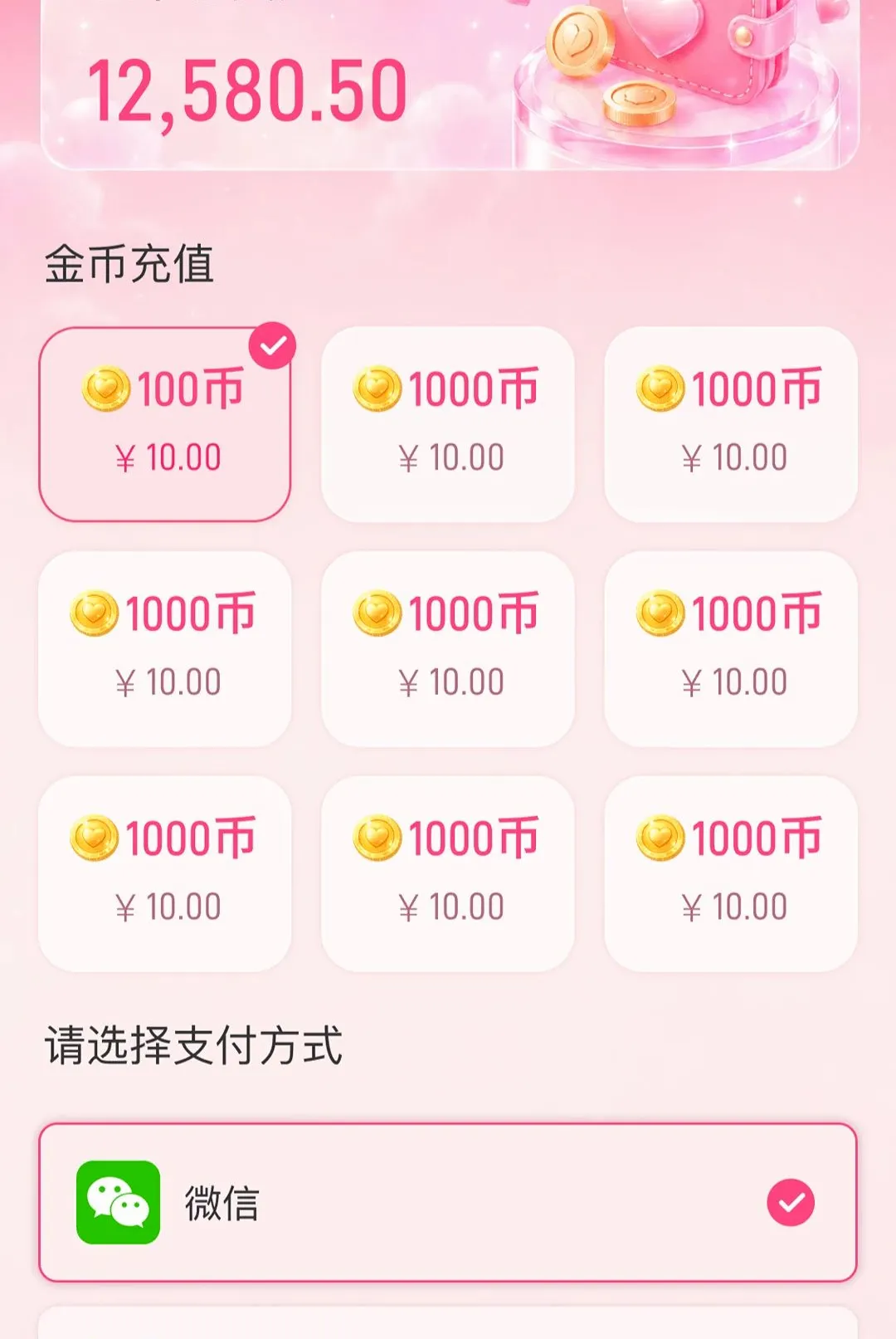 ����APP2026�ٷ����°汾v1.0.1 �ٷ������ͼ