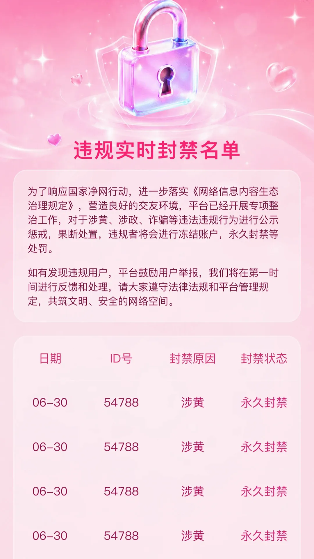 ����APP2026�ٷ����°汾