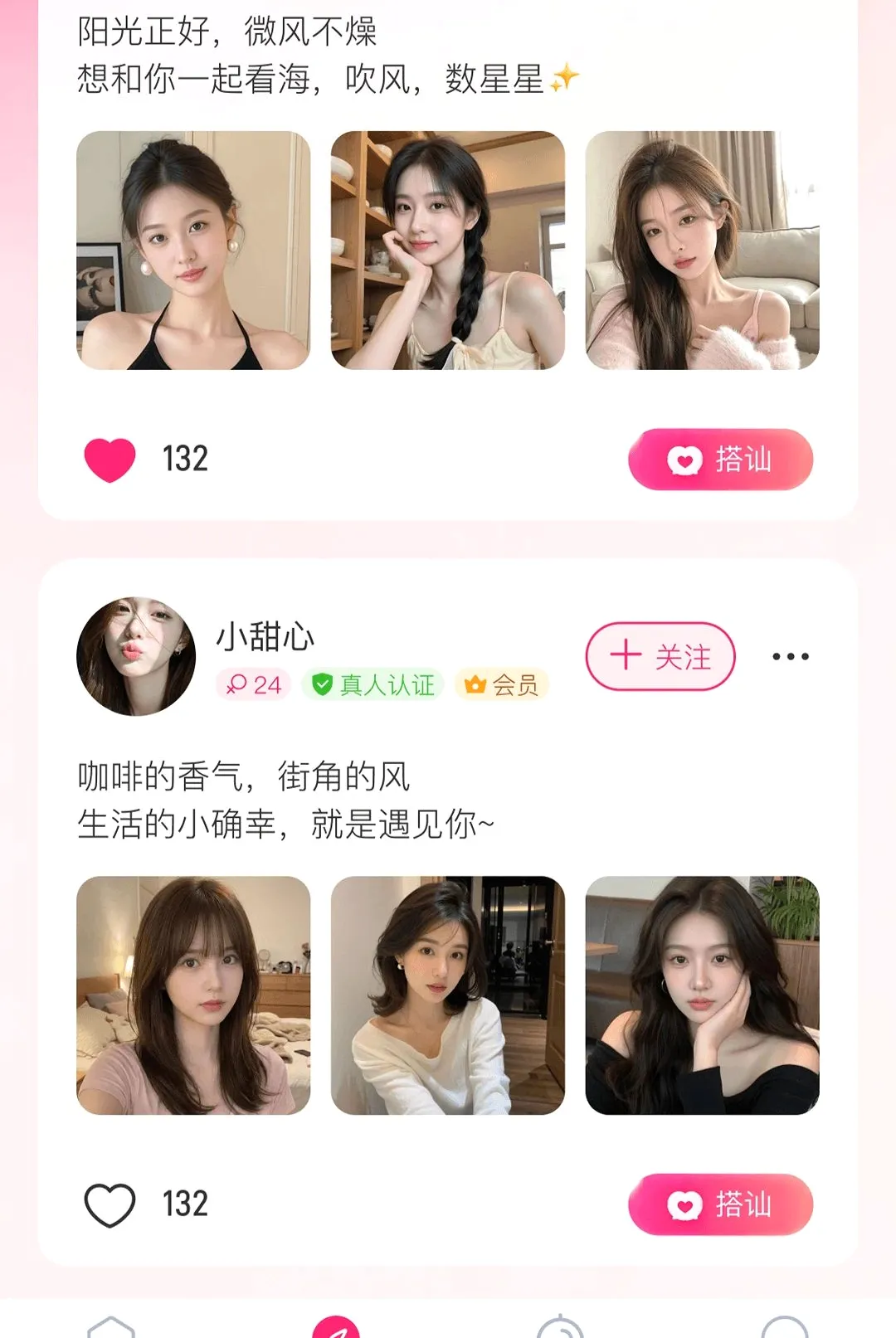 ����APP2026�ٷ����°汾v1.0.1 �ٷ������ͼ