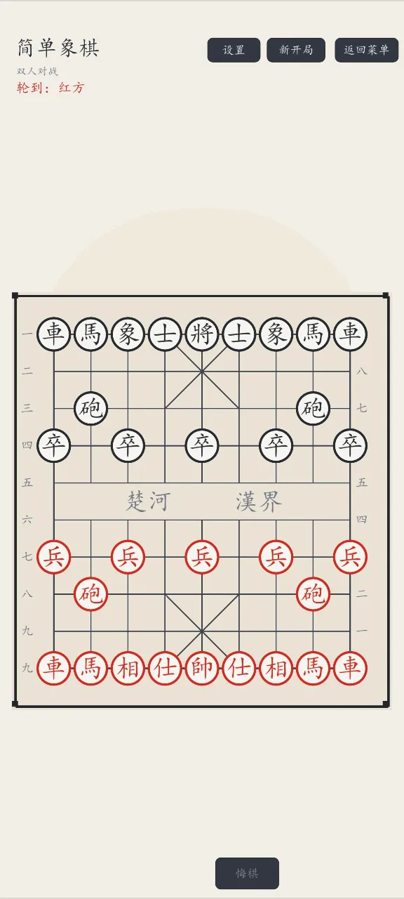 ������2026���°汾v1.1.42 �ֻ����ͼ