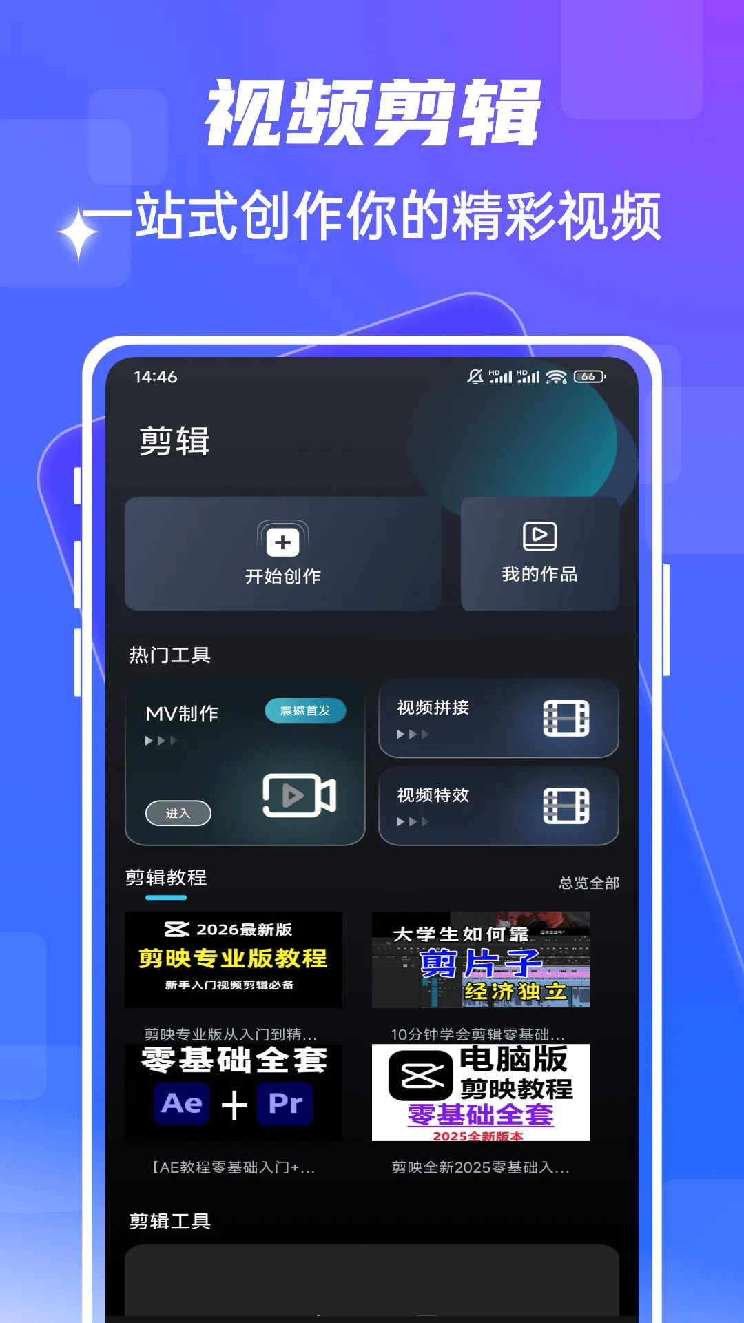 fmhy�����ֻ���v1.0.5 ��Ѱ��ͼ