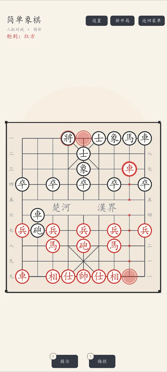 ������2026���°汾v1.1.42 �ֻ����ͼ