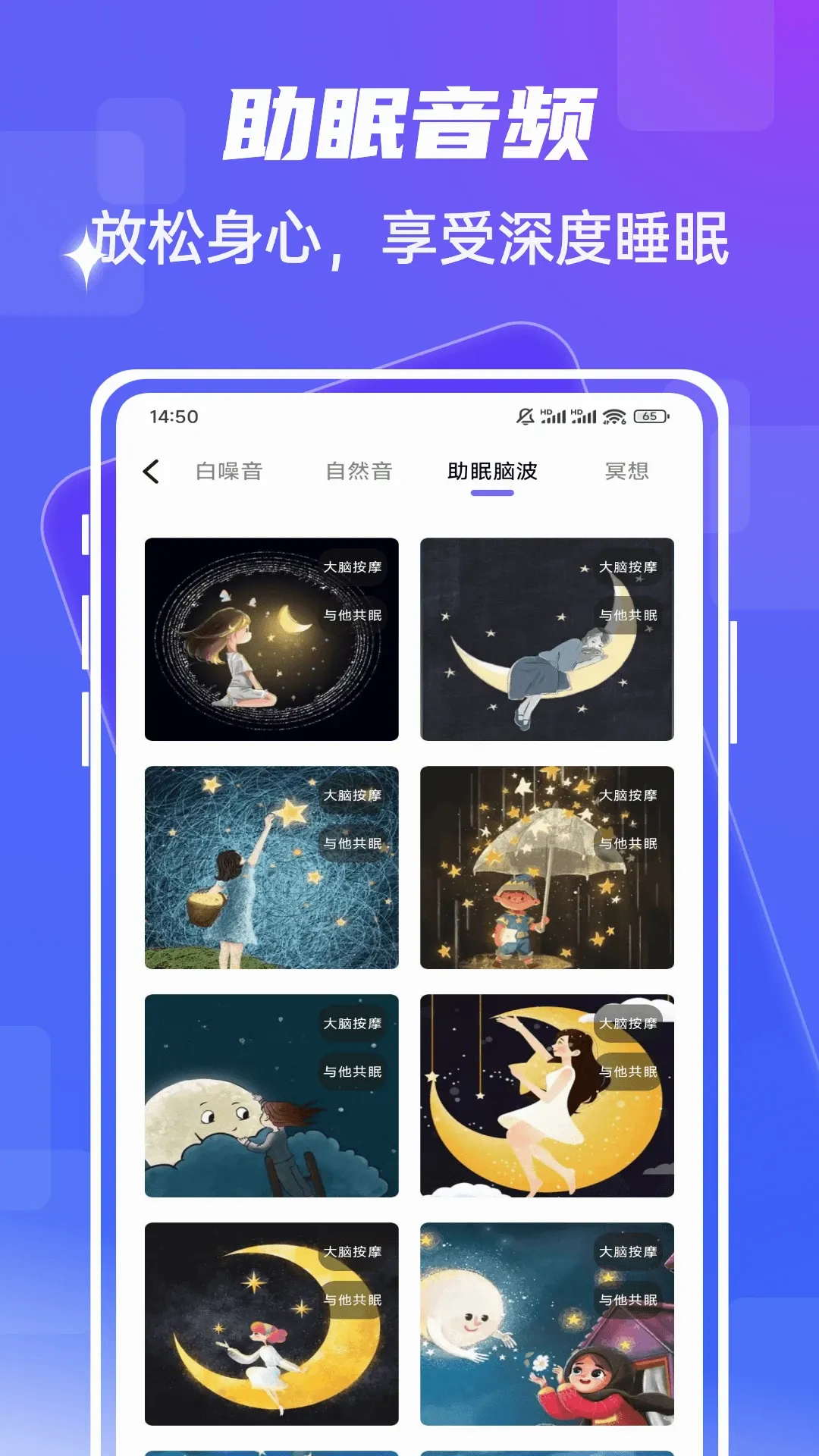 fmhy�����ֻ���v1.0.5 ��Ѱ��ͼ