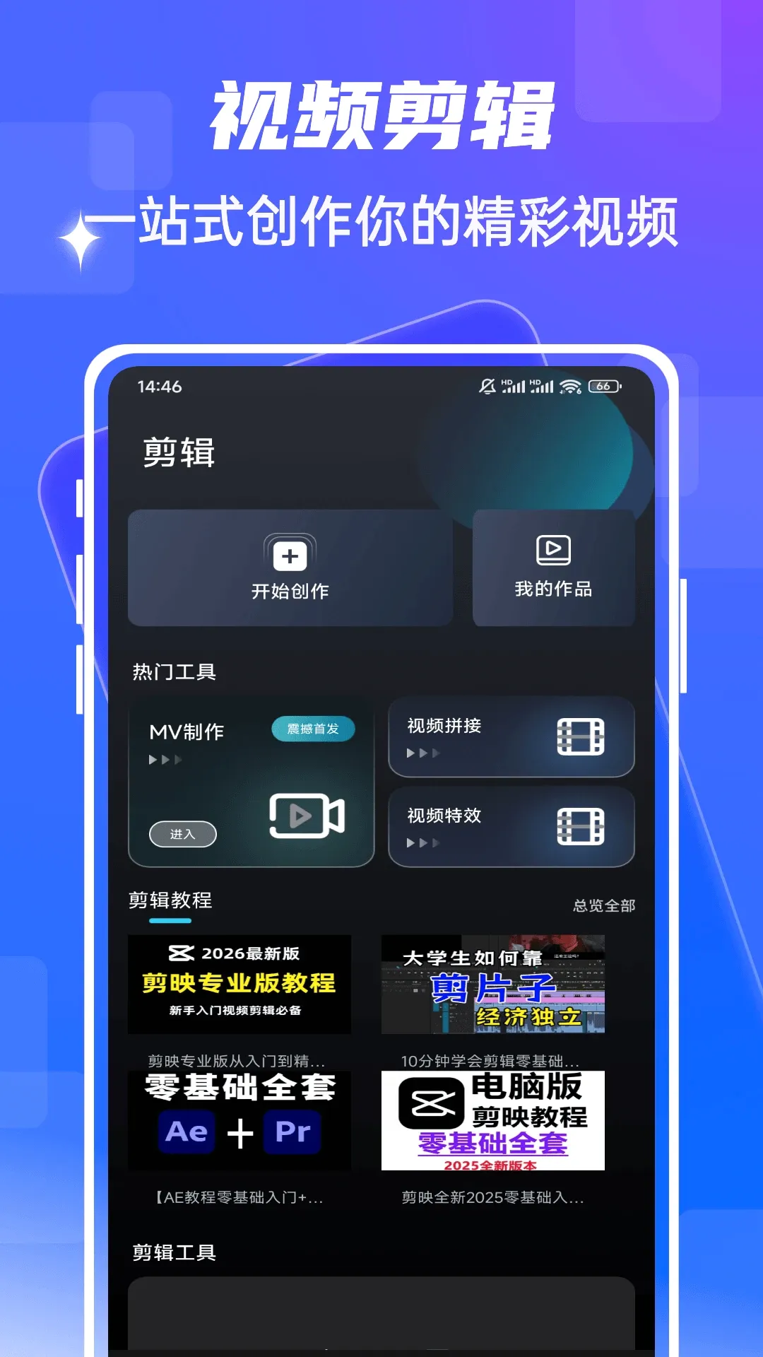 fmhy最新手机版 fmhy最新手机版