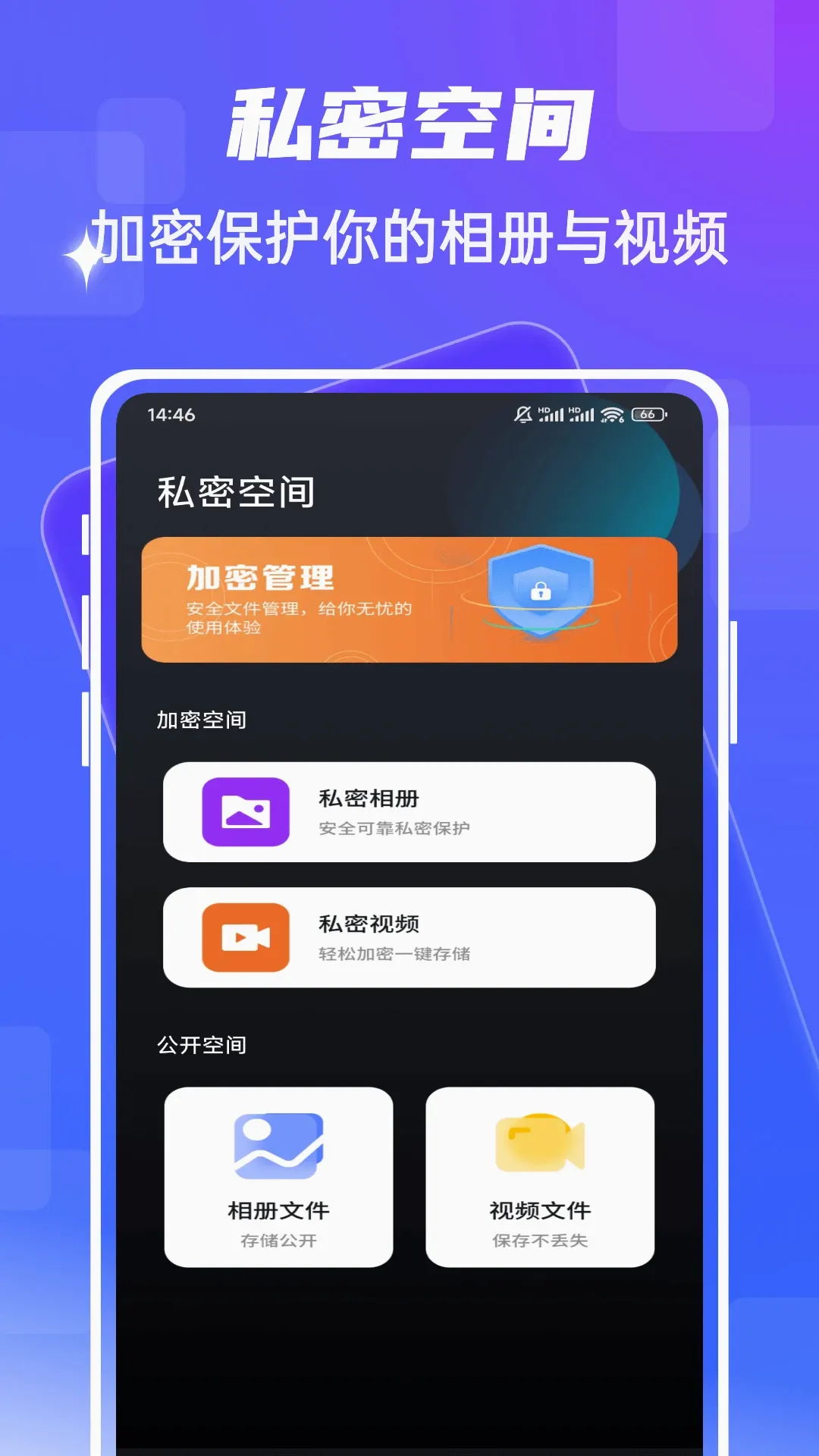 fmhy最新手机版 fmhy最新手机版