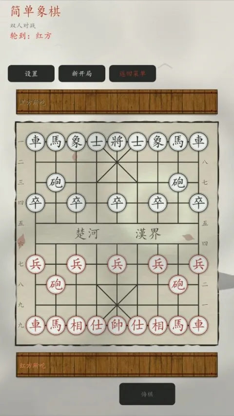 ������2026���°汾v1.1.42 �ֻ����ͼ