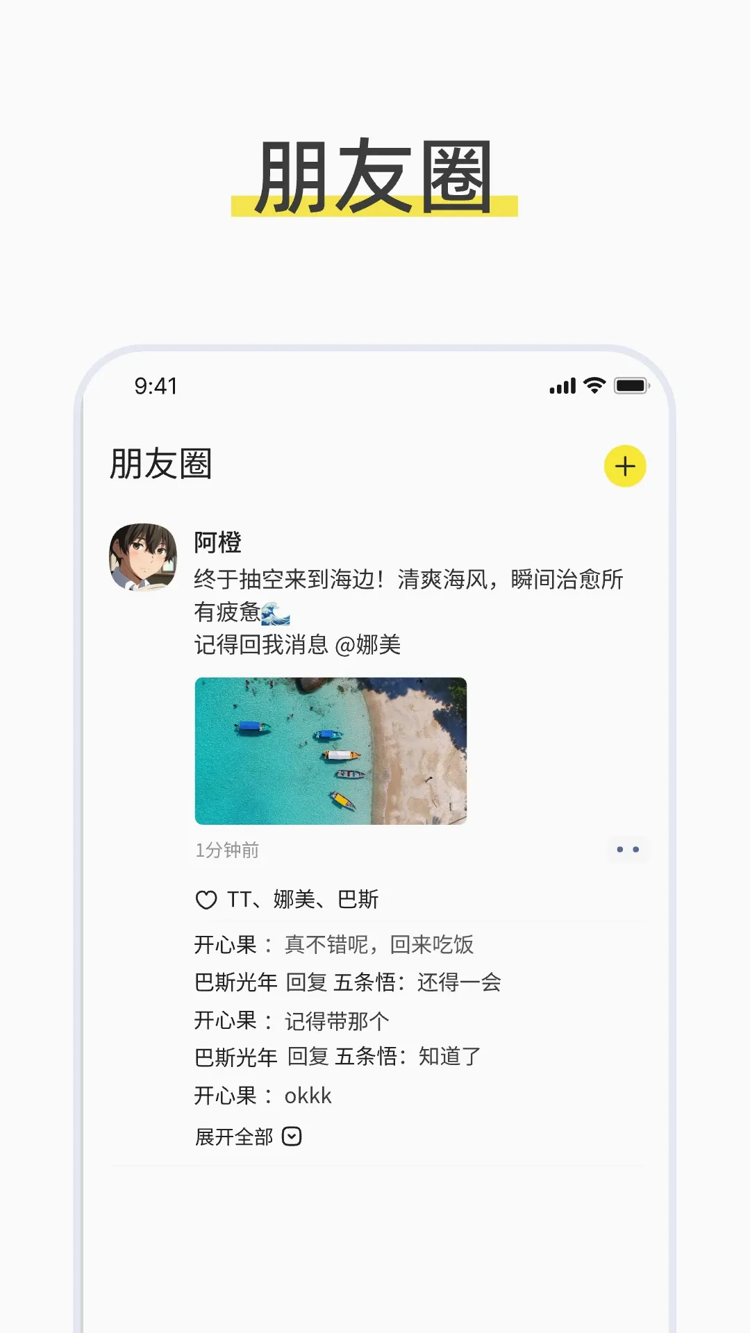 talkmagic������������v1.0.0 �ٷ������ͼ