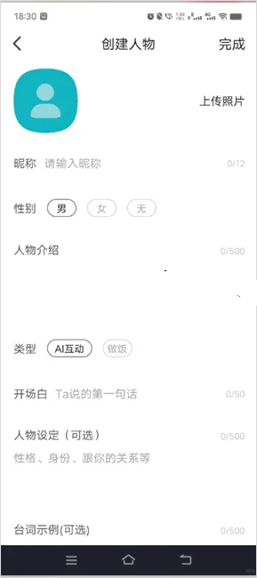 talkmagic虚拟聊天软件 talkmagic虚拟聊天软件