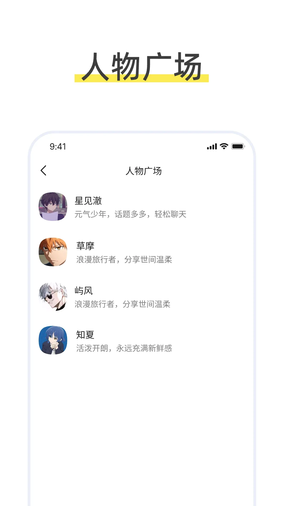 talkmagic������������v1.0.0 �ٷ������ͼ