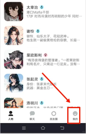 talkmagic虚拟聊天软件 talkmagic虚拟聊天软件