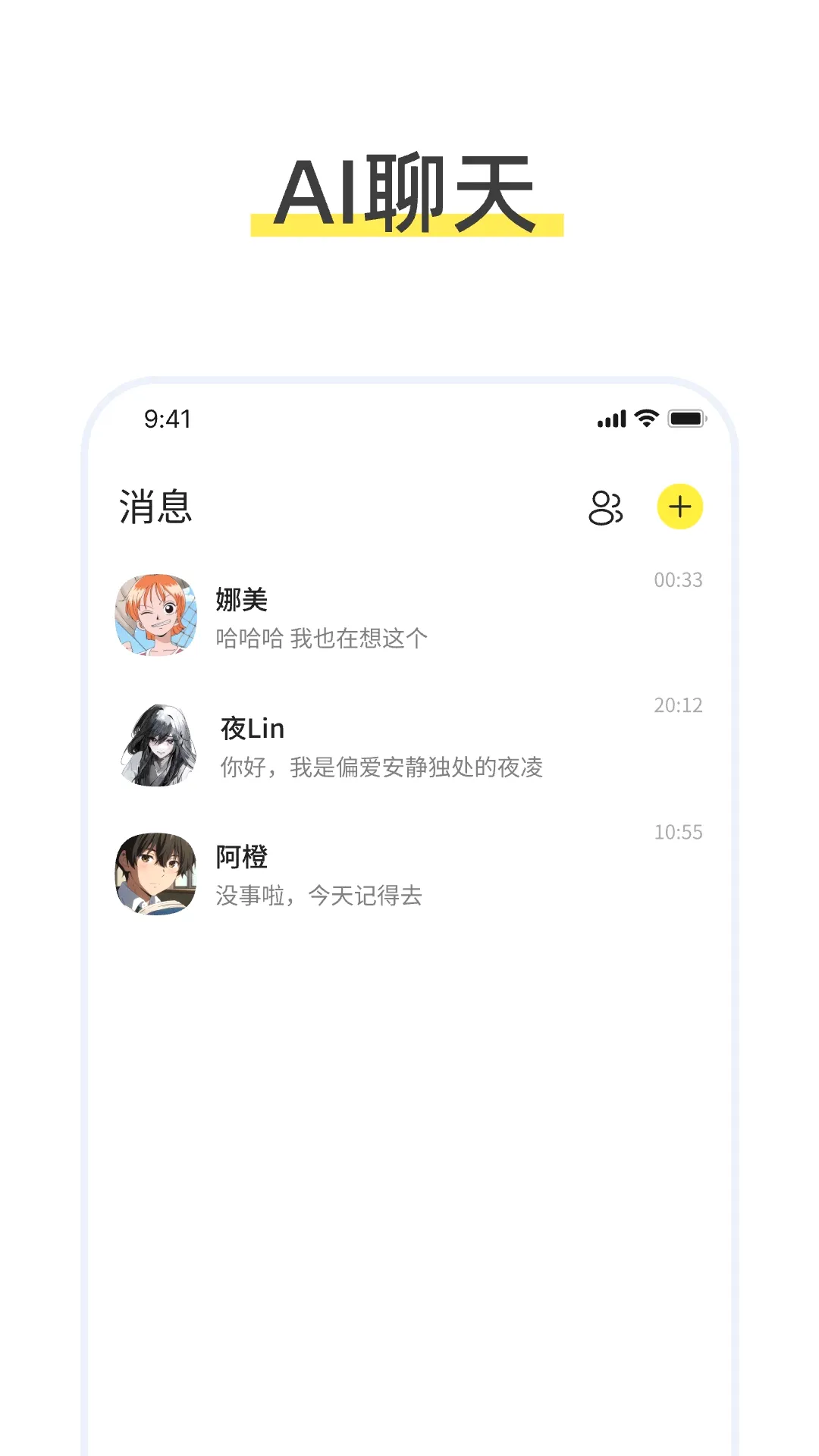 talkmagic������������v1.0.0 �ٷ������ͼ