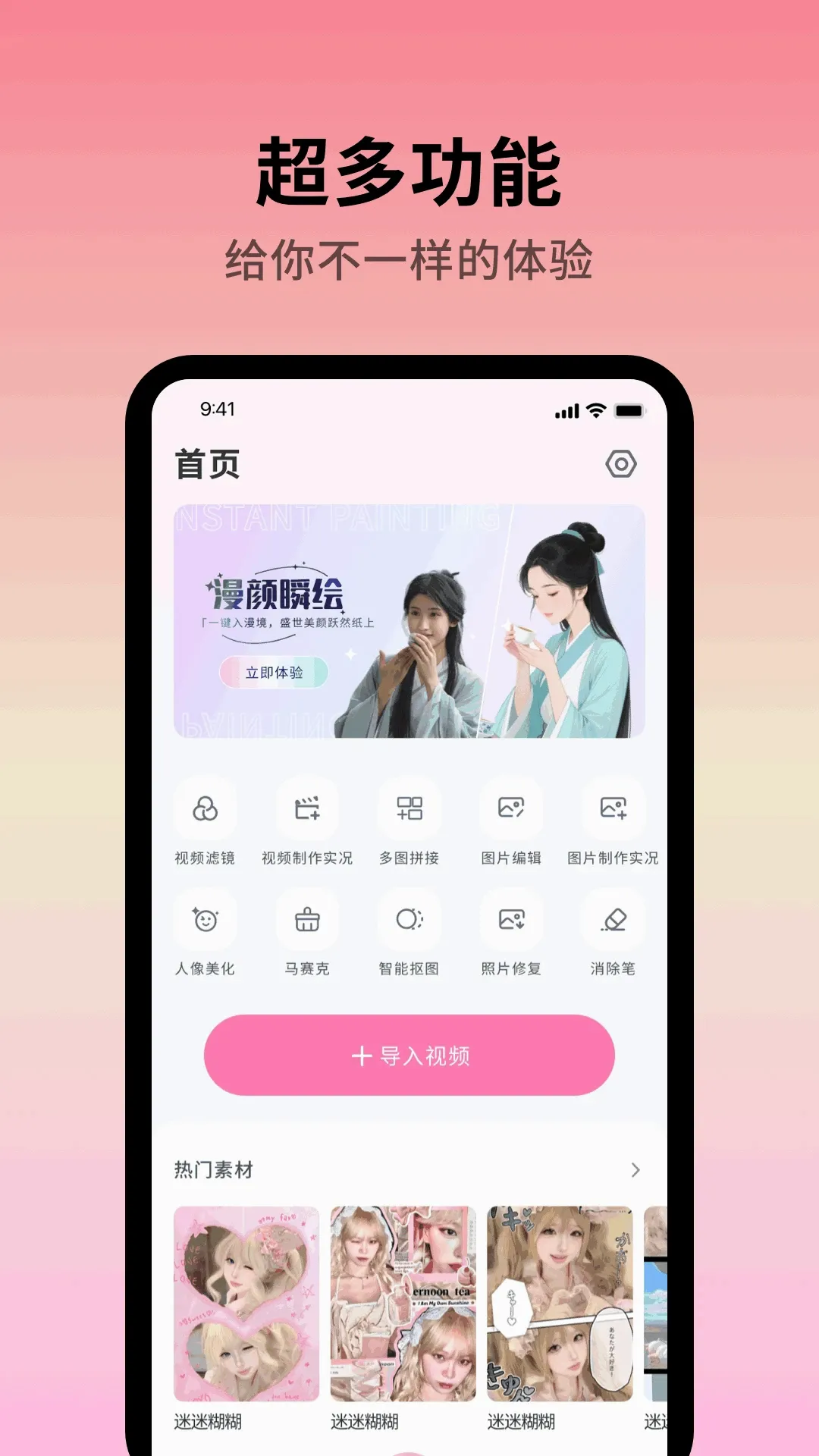 Colorby2026�ٷ����°汾v1.0.4 �ٷ������ͼ