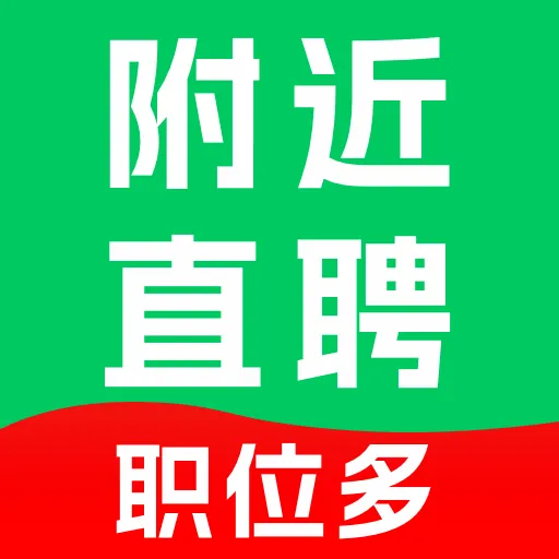 ����ͬ��ֱƸAPP