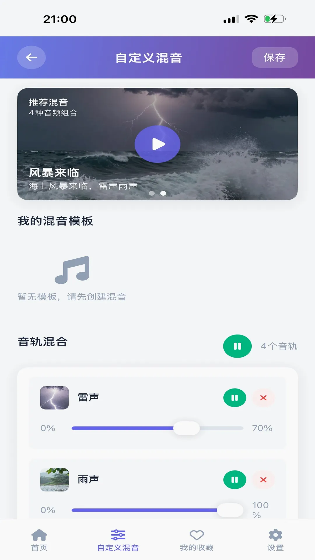 AI������PLUS�����ֻ���v1.1.1 �ֻ����ͼ