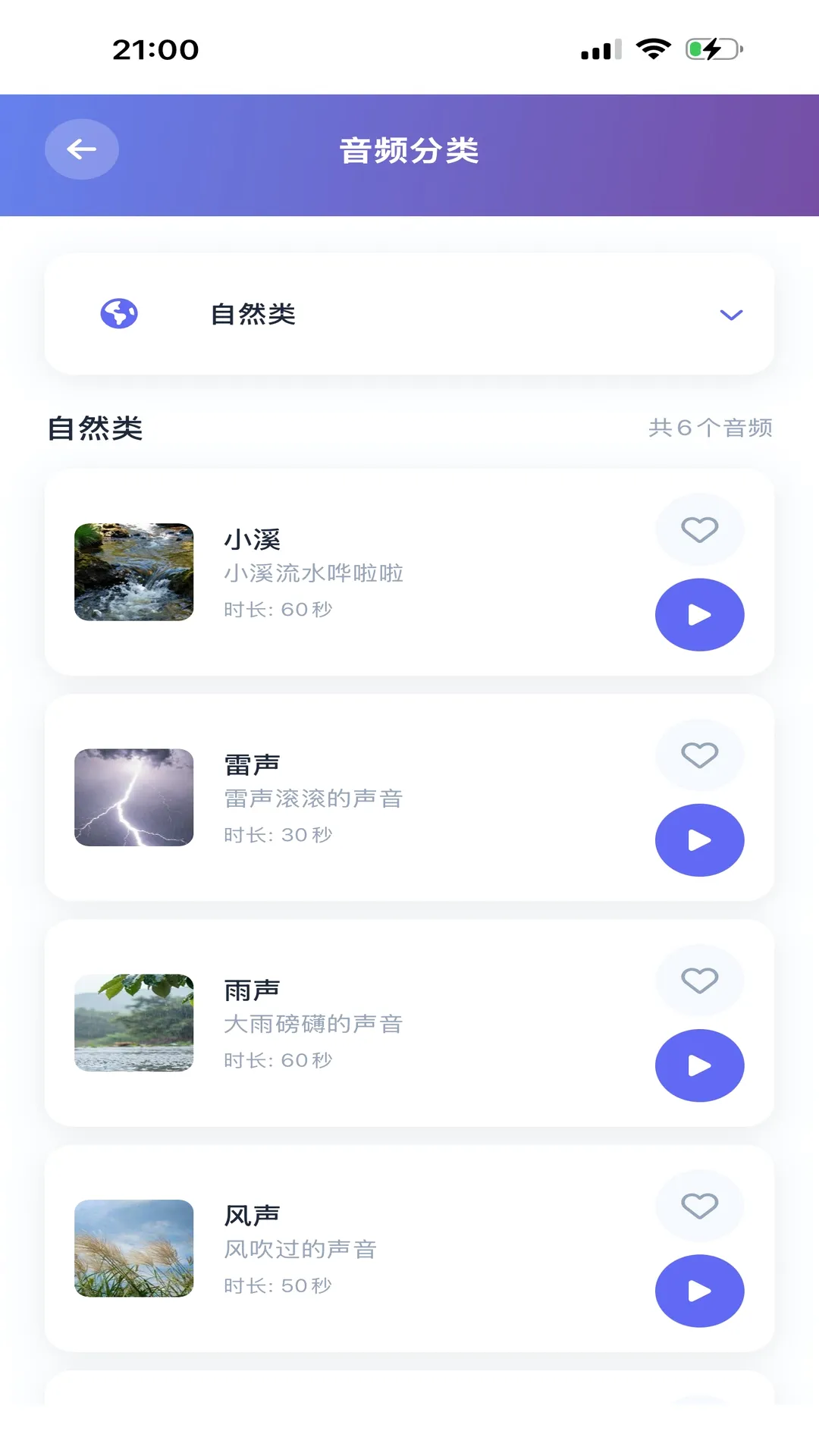 AI������PLUS�����ֻ���v1.1.1 �ֻ����ͼ