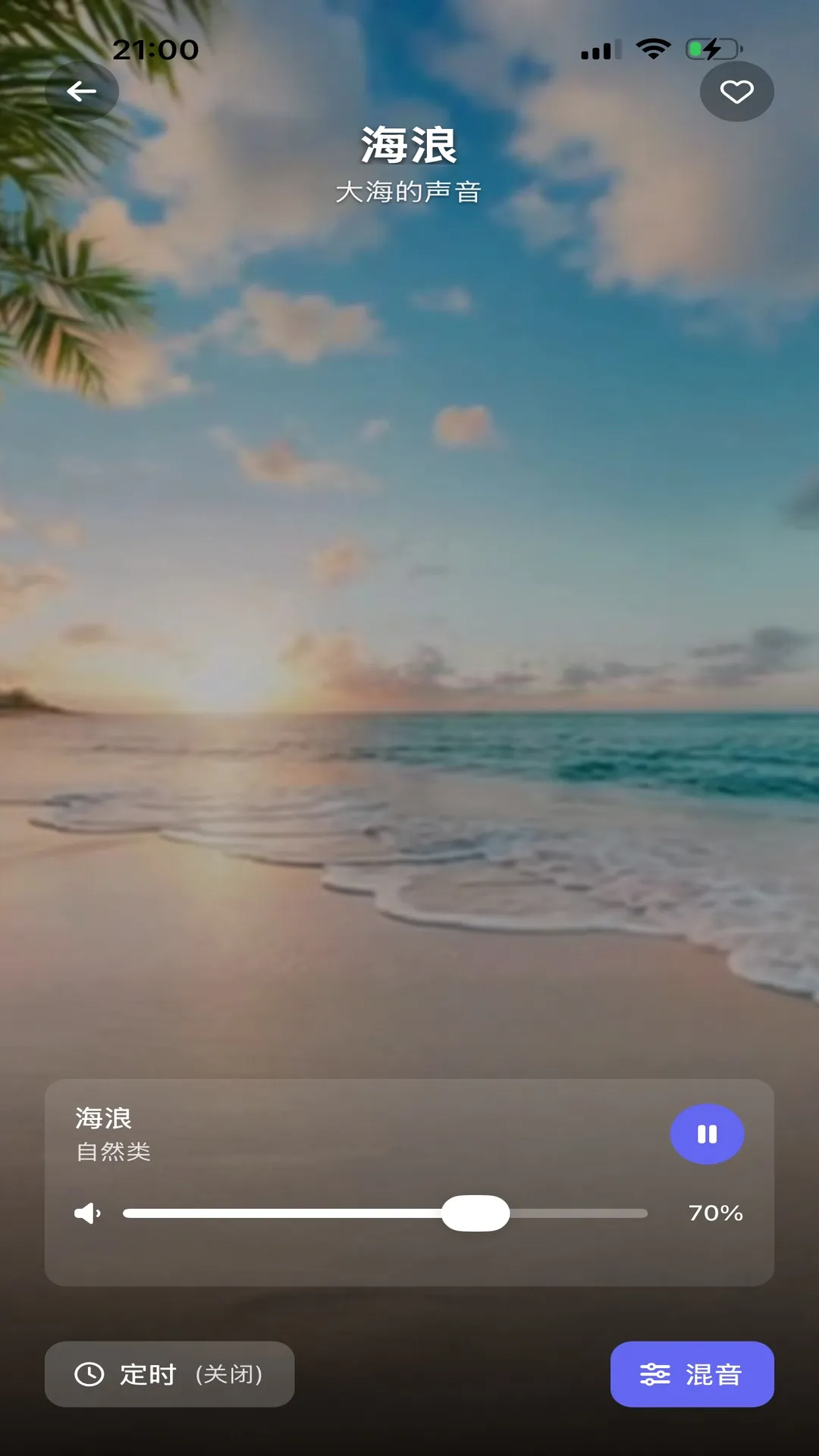 AI������PLUS�����ֻ���v1.1.1 �ֻ����ͼ