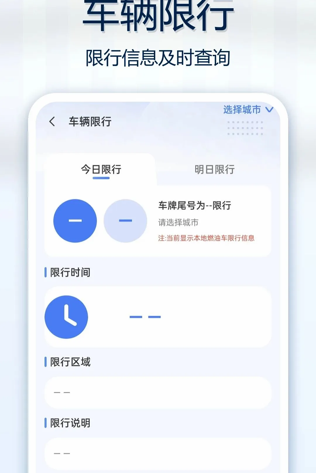 ��Ϳ��������������׿���ֻ���v1.0.0 ��Ѱ��ͼ
