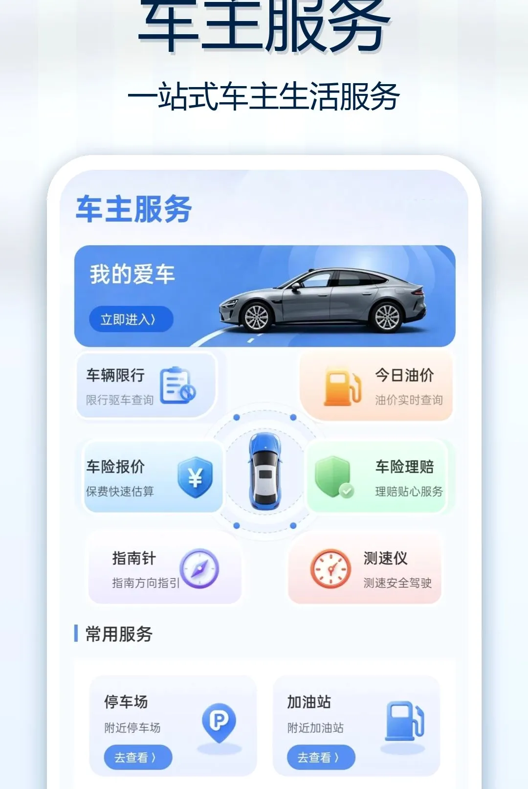 ��Ϳ��������������׿���ֻ���v1.0.0 ��Ѱ��ͼ