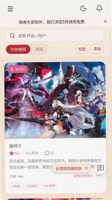 ��ˮAI2026�ٷ����°汾v1.0 ��׿���ͼ