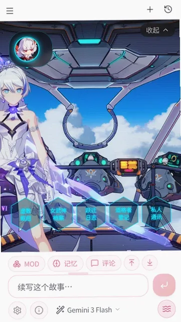 ��ˮAI2026�ٷ����°汾v1.0 ��׿���ͼ