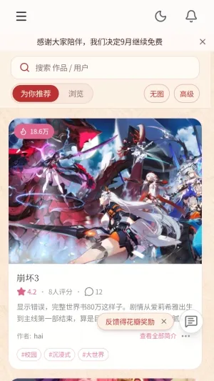 ��ˮAI2026�ٷ����°汾