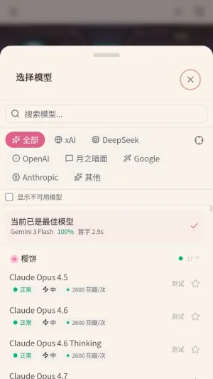 ��ˮAI2026�ٷ����°汾