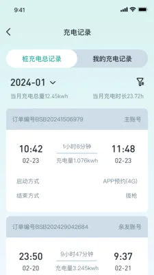 ��˹�ͳ��APPv2.1.2 �ֻ����ͼ