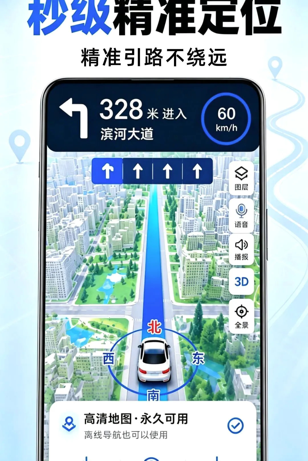 ���ȫ��5G��������2026���°汾v1.0.0 �ٷ������ͼ