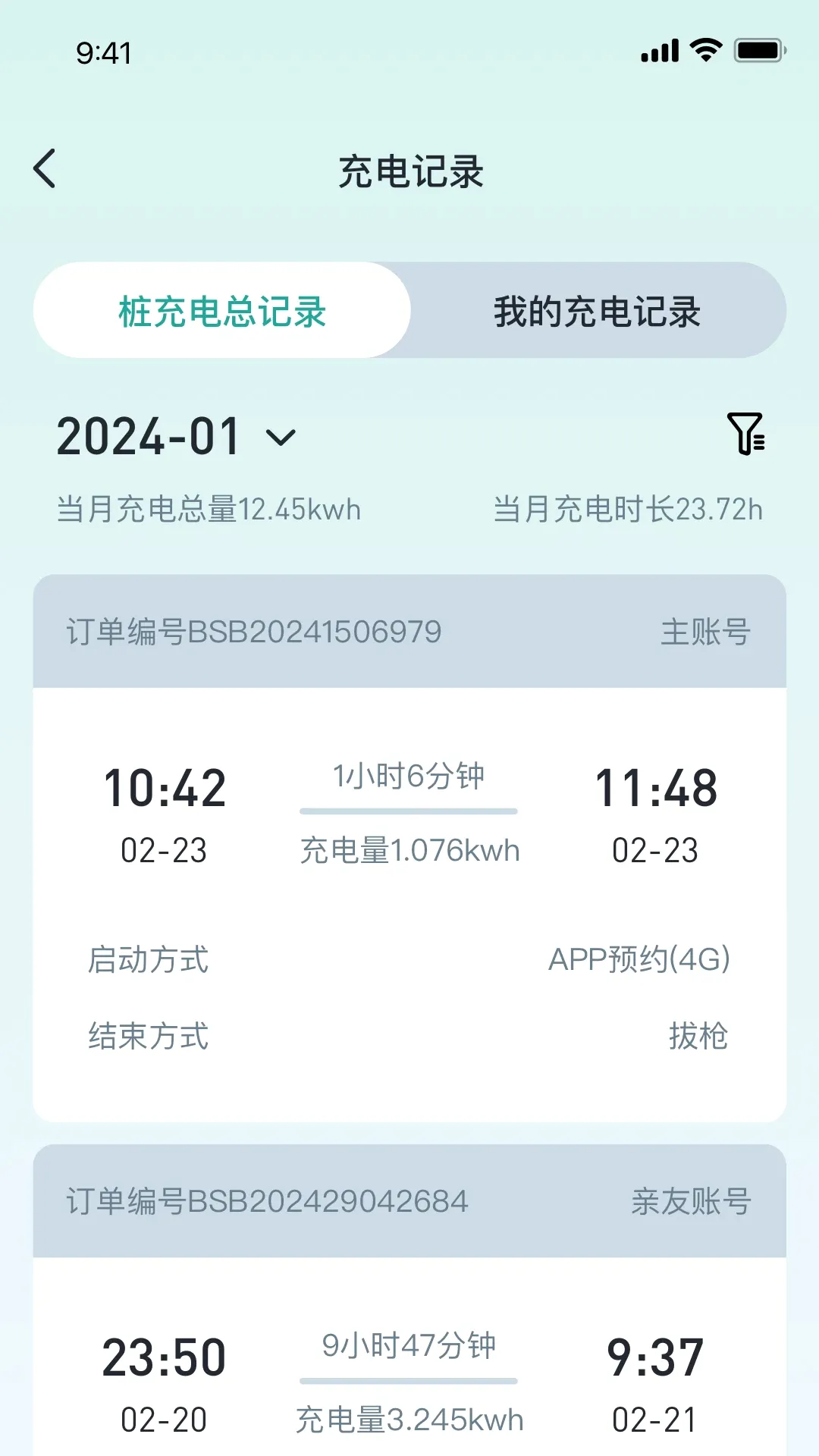 ��˹�ͳ��APP