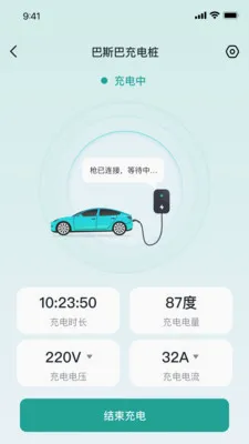 ��˹�ͳ��APPv2.1.2 �ֻ����ͼ