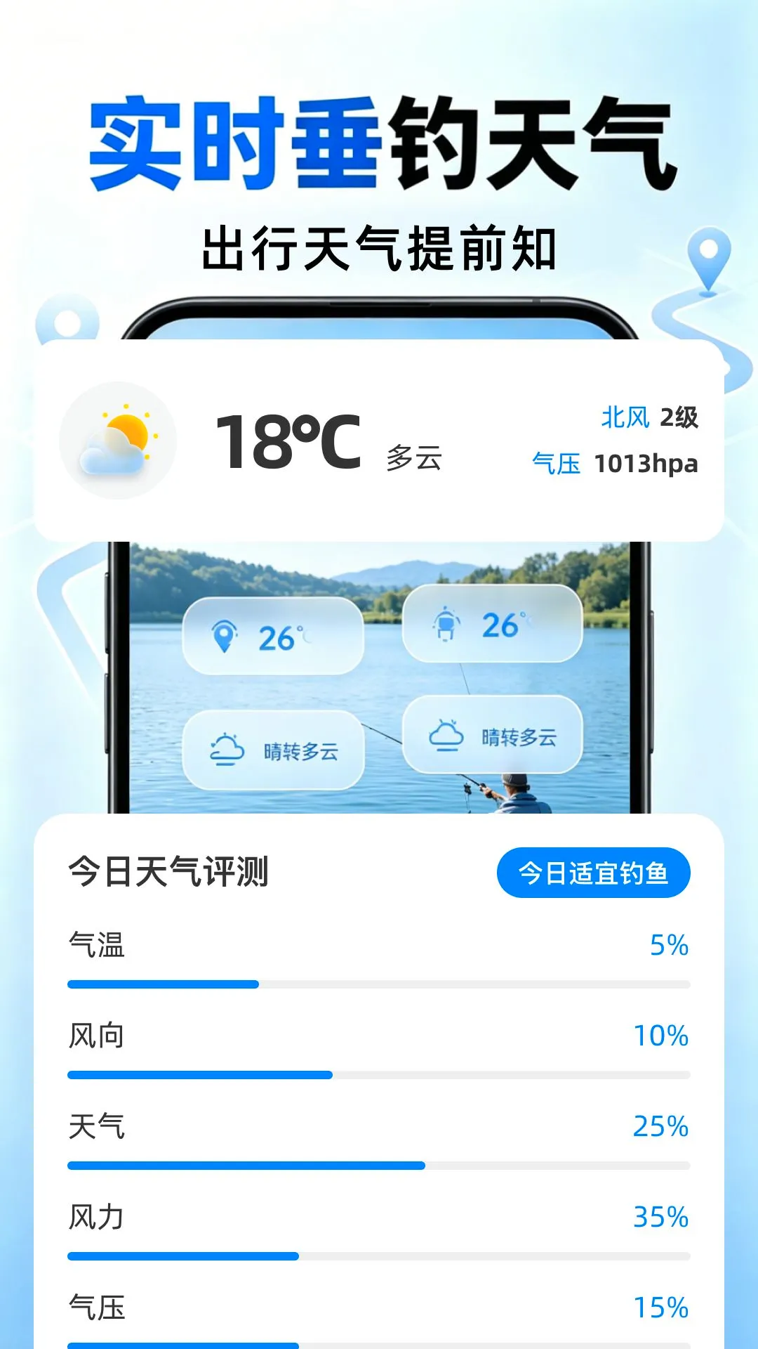 免费全民5G导航软件2026最新版本 免费全民5G导航软件2026最新版本